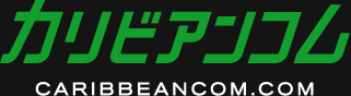 カリビングコ | カリビアンコム